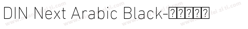 DIN Next Arabic Black字体转换